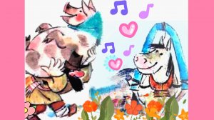 " СВИНЬЯ НА СВАДЬБЕ" ( Русская народная сказка)