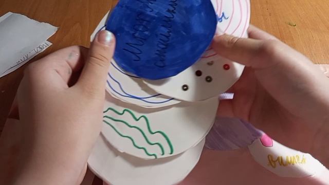 мистер или миссис смайлики. бумажные сюрпризы