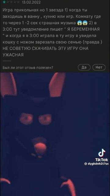 канон #юмор #смешно #отзывы