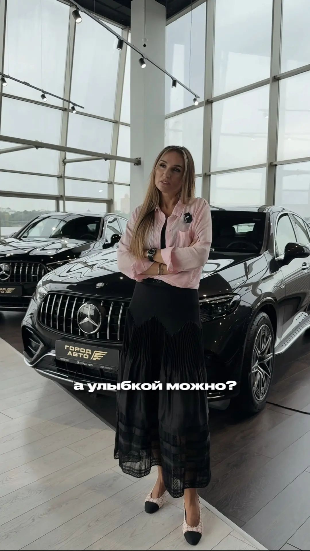 Оплата улыбкой