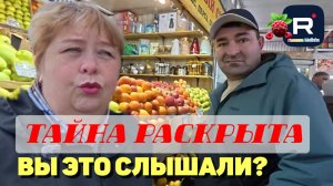 Ольга Уралочка live _Тайна раскрыта _Вы это слышали!_ _Обзор Уралочка обзоры _Обзоры Галинка Malinka