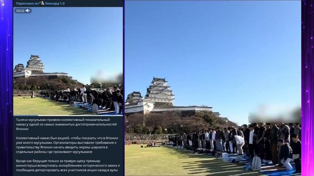 В Армии РФ уже ислам. Алиса стала Ясминой и приняла ислам…