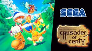 Crusader of Centy (SEGA)