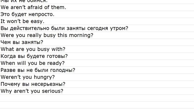 From phrasebooks 0002