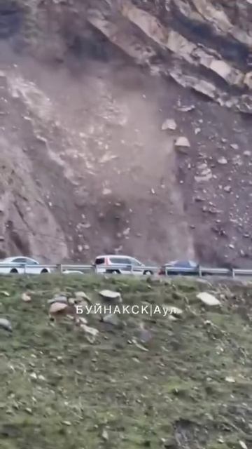Скала откололась на проезжую