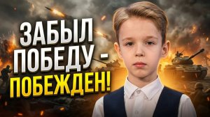 Стихи про войну ко Дню Победы на ТВ 🔥 Школьник рассказал о войне на телеканале, видео со стихами