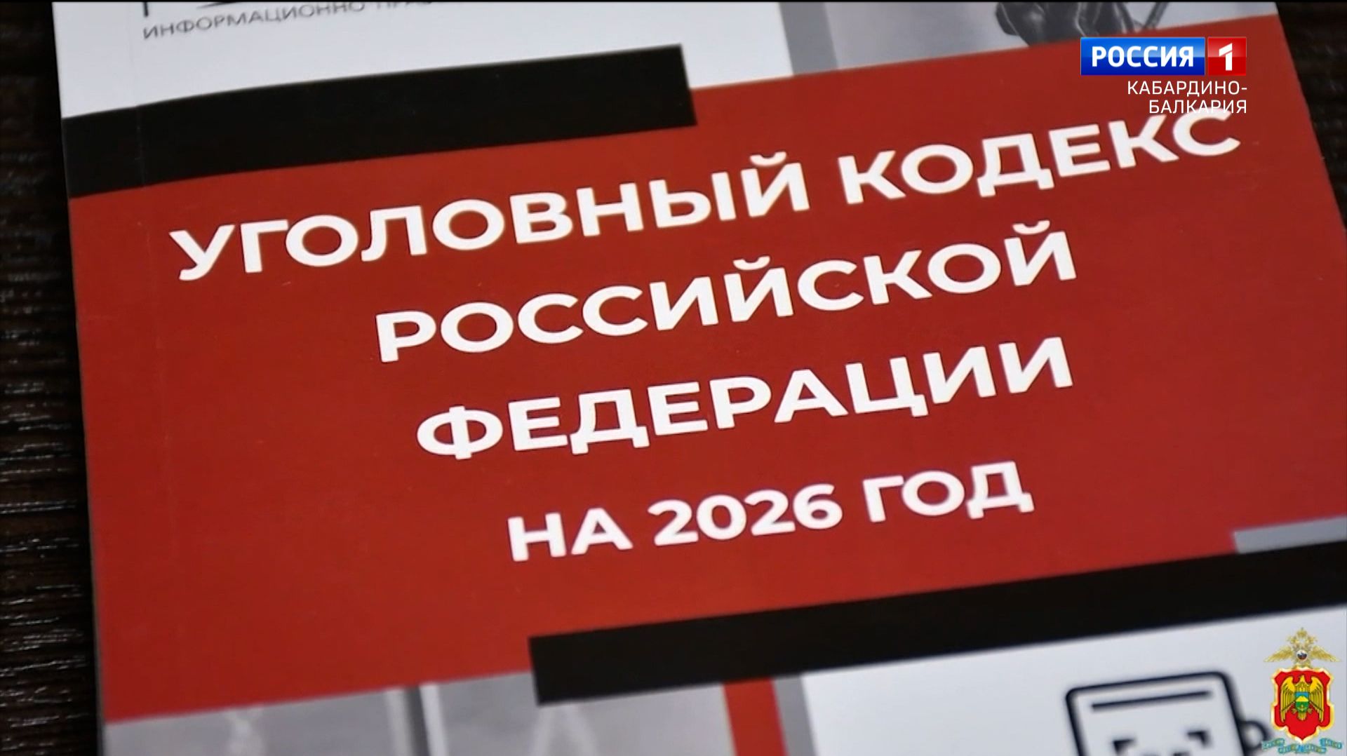 В Терском районе задержали двоих мужчин за хищение 7 миллионов рублей у пенсионерки
