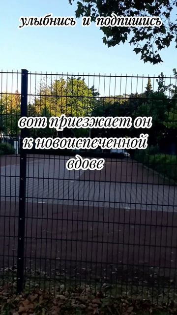 несчастный случай