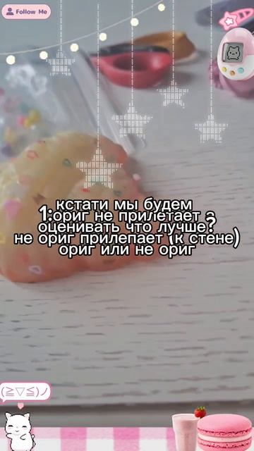 распаковка 😰🥺🫡