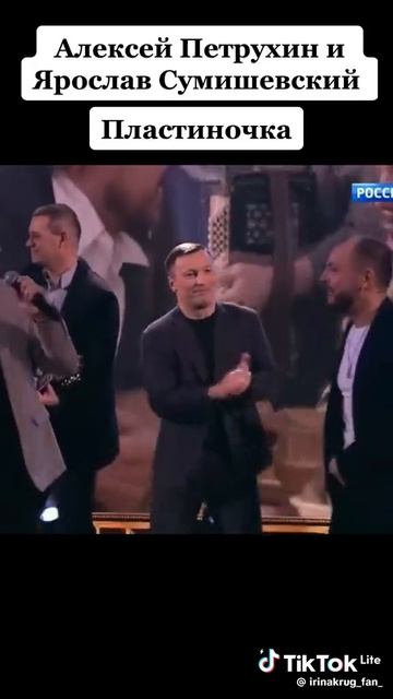 пластиночка