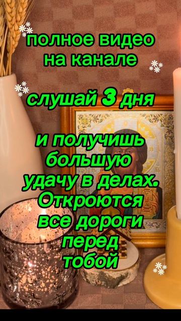 НА БОЛЬШУЮ УДАЧУ, НА ОТКРЫТИЕ ДОРОГ