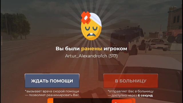 Black Russia - Purple - Artur_Alexandrofch l DM