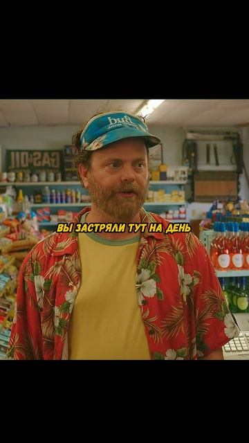 Старик нашел лазейку и выиграл в лотерею 🔥  кино trending shorts