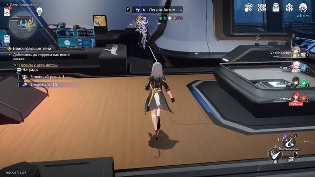 Honkai Star Rail (Прохождение на Стрим) (#1)