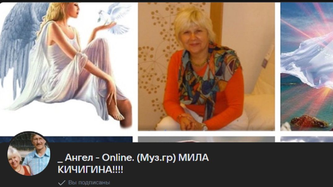 1 _VIP Сборник_Золотая  лира  !!! Н. Жуков Стихи Л.Кичигина Very big!!! Ангел - Online. (Муз. гр..)