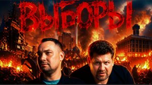 БОНДАРЕНК:СИТУАЦИЯ ВЫХОДИТ ИЗ ПОД КОНТРОЛЯ. БУДАНО-ПРЕЗИДЕНТ?ШТУРМ ХЕРСОНА.ЕСЛИ ТРАМП НЕ СМОЖЕТ..