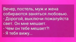 Любвеобильная_Жена,_Муж_и_Фильмы_для_Взрослых!_Сборник_Смешных_Жизненных