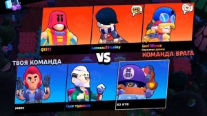 играю в старый бравл старс