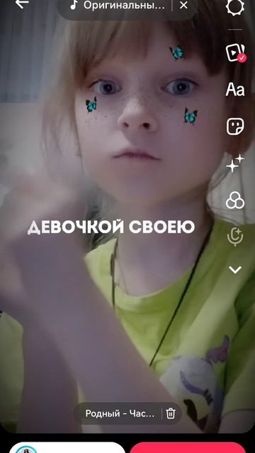 SVID_20260425_214119_1.mp4