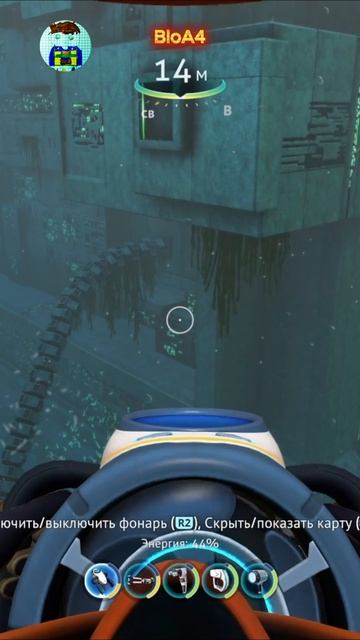 Subnautica. Играем дальше.