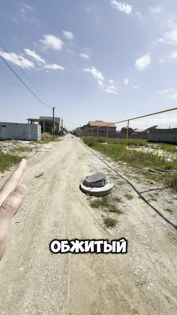 Продаётся участок в Хушете