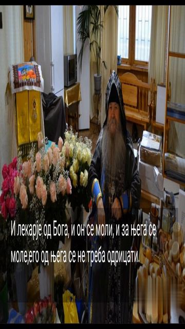 ЧВРСТО НА ПУТУ ИСПРАВЉАЊА....