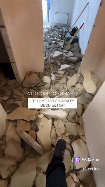 vkclips_20260425094144