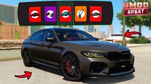 ОБНОВЛЕНИЕ ПРИЧЕСОК И НОВАЯ СИСТЕМА СПАВНА ! ОТКРЫТИЕ КЕЙСОВ РМРП ! RMRP - АРБАТ