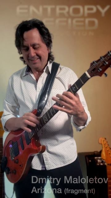 Д, Малолетов, Д. Дибров, А. Дибров. Урок игры на гитаре.