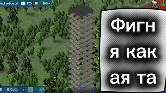 Theotown №3!Вип район!