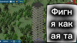 Theotown №3!Вип район!