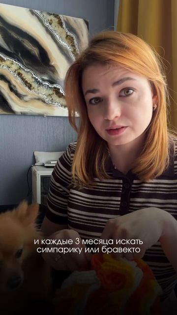 Какие еще плюшки забыла? Накидываете для будущих собачников 😅