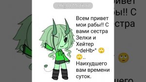 Приветствуем!!!