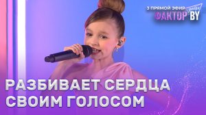 Таисия Бодяко — Не виноватая я | ФАКТОР.BY. Дети | 1 сезон | 7 выпуск | Прямой эфир