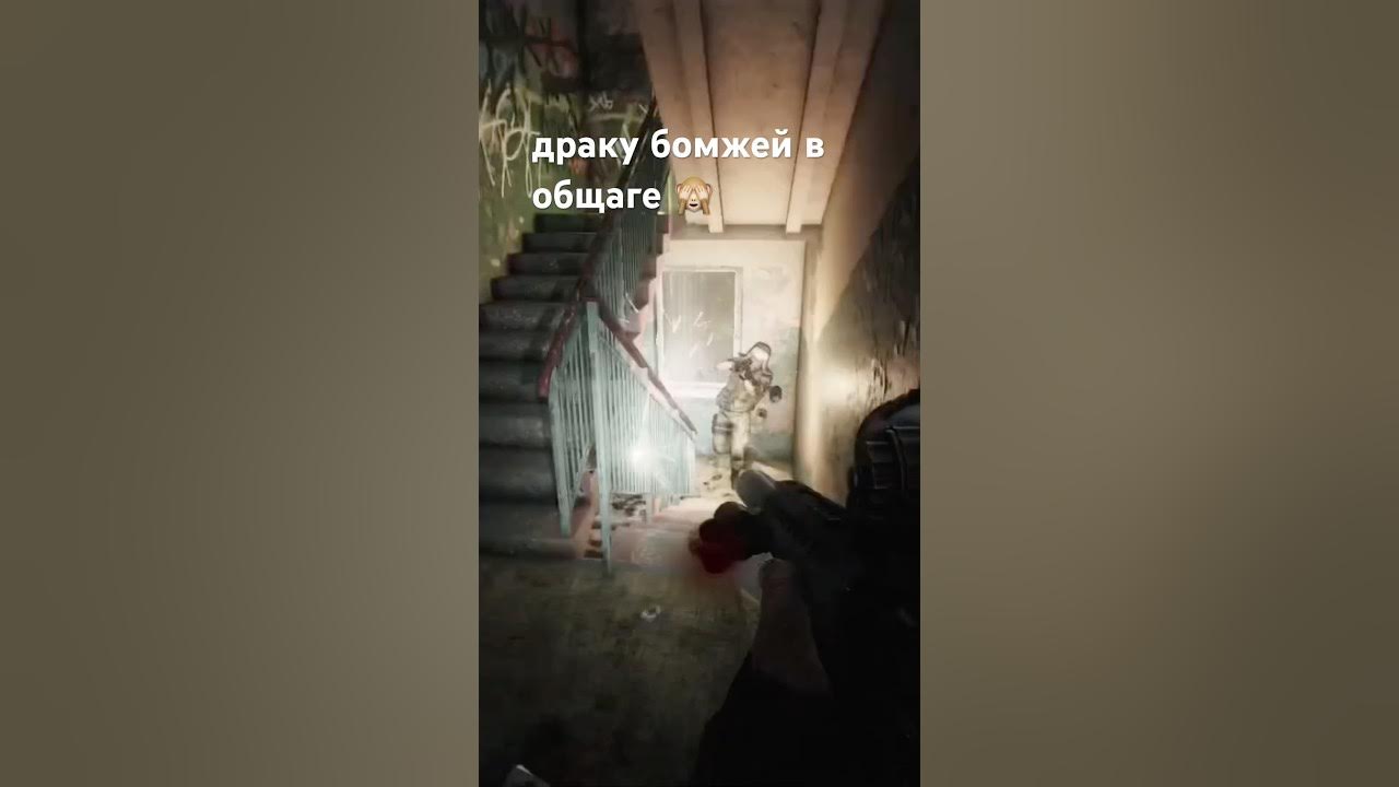 общажный вайб #eft #тарков #escapefromtarkov #tarkov