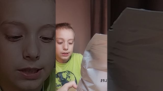 пришла посылка