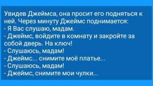 Шалунишка_Слуга_и_Молодая_Графиня_в_Спальне!_Анекдот_Дня_для_Настроения!