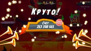 Angry Birds 2. Лагерь Могучего Орла 25.04.2026 АВ2 /AB2