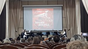 Г. Свиридов «Время вперёд!»