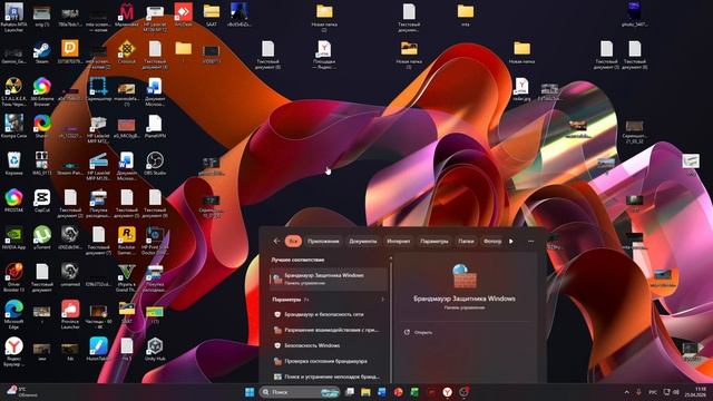 Как Отключить Брандмауэр Защитника Windows в Windows 11 - Пошагово Для Новичков