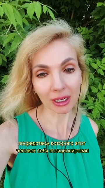 Для тех, кто до сих пор страдает после нарцисса или нарцисски