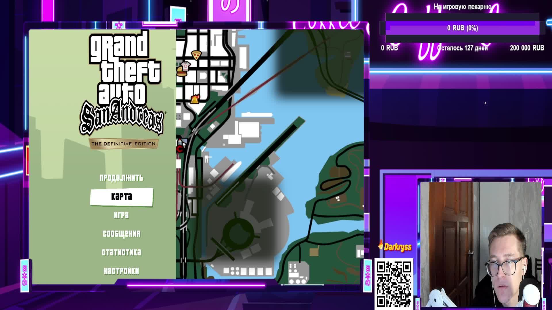 Прохождение GTA San Andreas Definitive Edition с русской озвучкой! Стрим #4