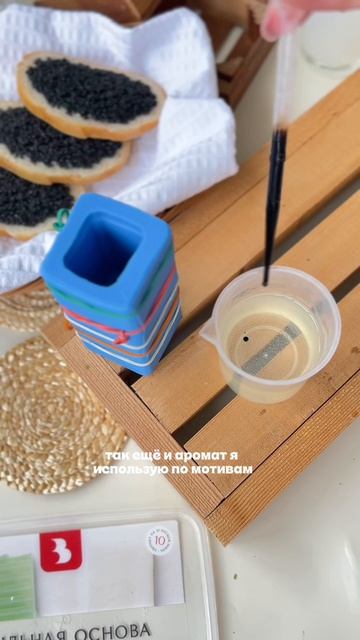 кто досмотрел , тот получил 🎁#мыло #мыловарение #обучение #топ