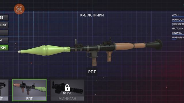 играю в standoff 2 8 часть