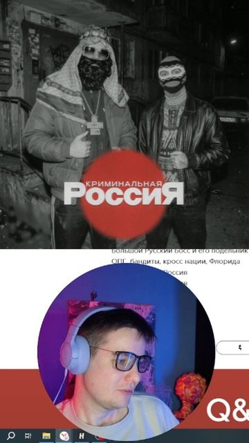BIG RUSSIAN BOSS & YOUNG P&H - КРИМИНАЛЬНАЯ РОССИЯ#РЕКИ#РЕКОМЕНДАЦИИ#ВАСАПЧЕНКОТВ#РЕКИ#РЕАКЦИЯ
