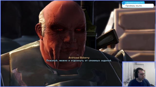 ( Star Wars: The Old Republic ) №6 - Имперский агент по новой