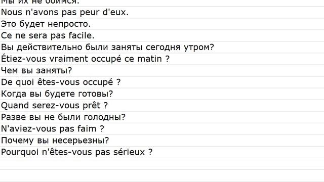 Tiré de guides de conversation 0002