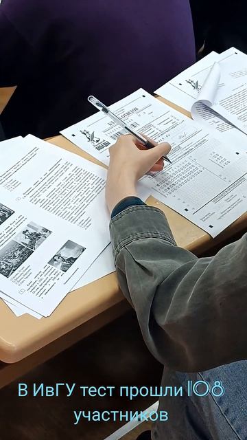 ДИКТАНТ ПОБЕДЫ