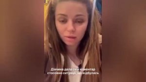 Девушка, проехавшая вчера в Виннице на капоте машины людоловов, рассказала, как всё было.