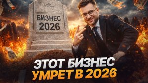 Вот что бывает, если не диверсифицировать свой капитал